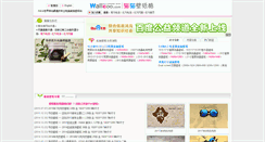 Desktop Screenshot of cnc.wallcoo.com